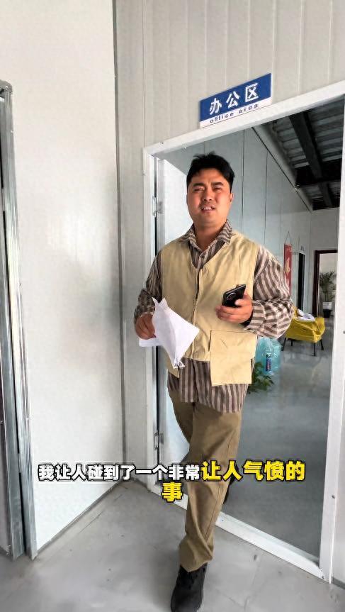 华体会体育官方网站-难以饶恕！榴莲仅退款女孩过分言论曝光：脸真大，不知羞耻的东西